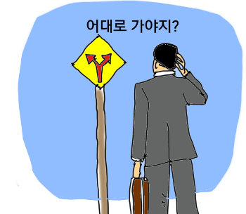 방향이 잘못되면 방황하게 되는 법-96 < 포토에세이 < 연재 < 기사본문 - 광양경제신문
